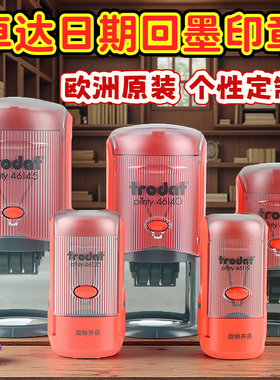 印章日期可调trodat日期印章文本回墨印翻斗章教师评语翻转印章46140刻字刻章自带日期可调出货检验合格定制