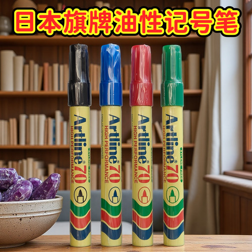 旗牌油性记号笔日本原装可加墨