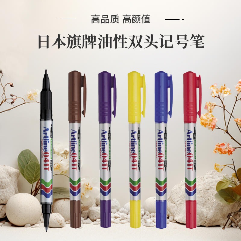 旗牌油性记号笔不易擦除防水速干