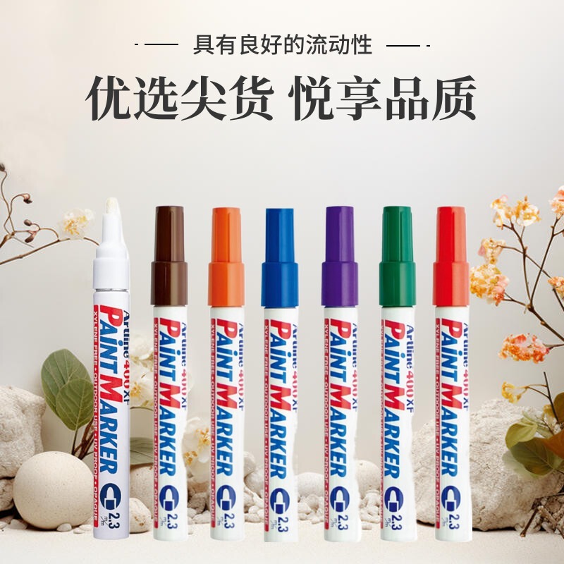 旗牌油漆笔记号笔油性不掉色