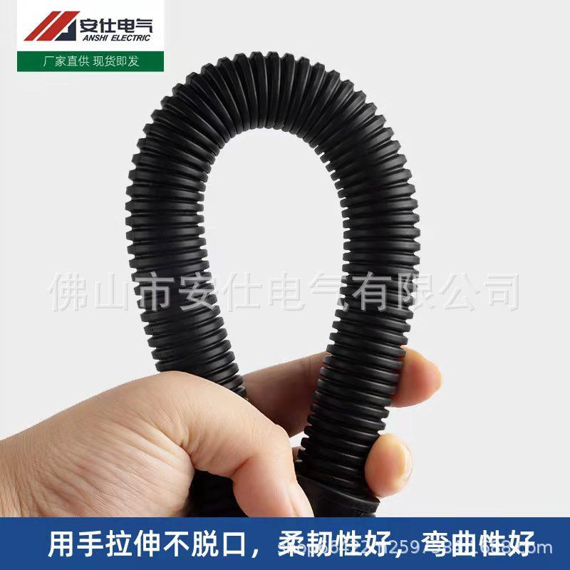 PE加厚波纹管新能源汽车穿线电线塑料电缆保护套管可开口软管黑色