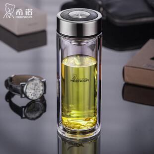 希诺双层玻璃杯家用商务便携办公泡茶杯礼品杯9302
