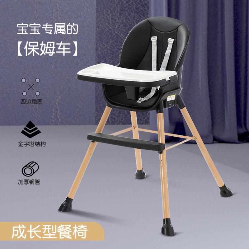 宝宝餐椅儿童餐桌椅子婴儿家用吃饭安全防摔成长椅多功能学坐座椅