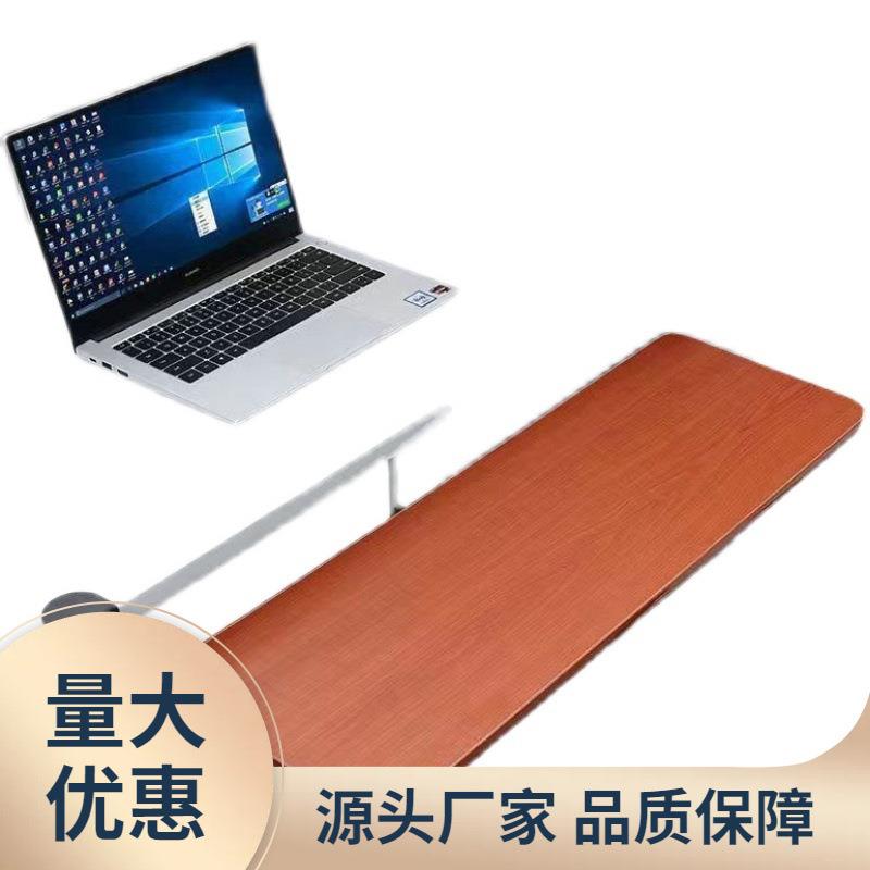 03KN键盘托架免打孔抽屉推拉免安装桌面滑轨夹桌下支架电脑鼠标收