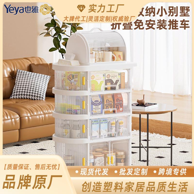 婴儿宝宝用品收纳储物折叠推车置物架卧室客厅可移动零食落地推车