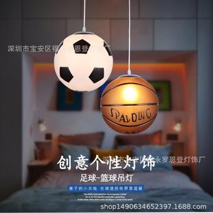 篮球足球吊灯简约现代餐厅吧台过道卧室儿童房间吸顶灯饰 创意个性