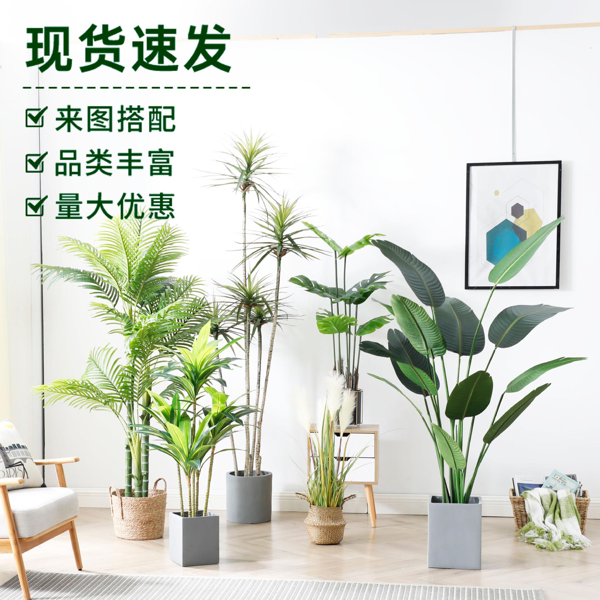 大型北欧仿真植物客厅假绿植仿真树旅人蕉盆栽造景装饰仿真绿植