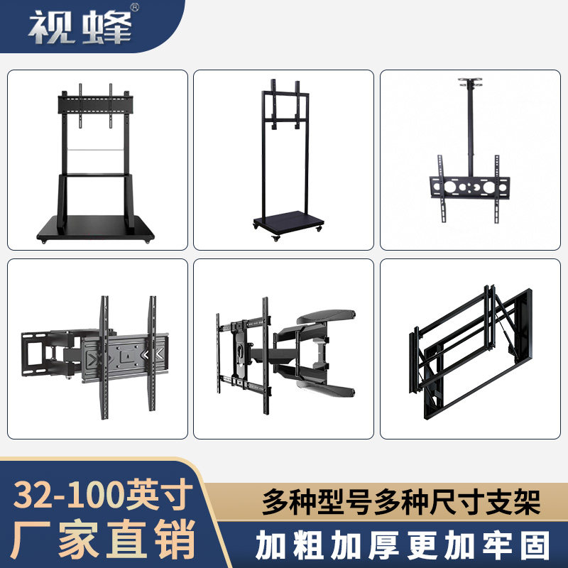 视蜂15.6/32/43/65/85/100寸广告机安装配件液压支架嵌入伸缩挂架移动支架