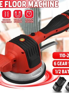 110V/220V 120x120cm Cordless Tiling Plastering TMachine Tile