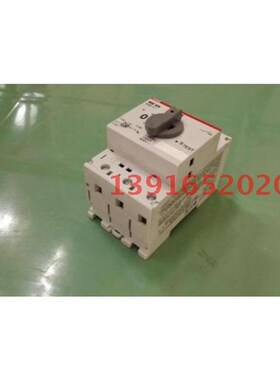 电动机启动器保护器MS325-1.0  MS325-1R6 16A 库存特价