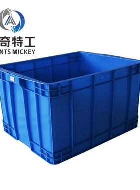 米奇特工周c转箱蓝色620*485*360mm单位个货期7天