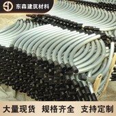 管片螺栓 高铁隧道弧形螺栓m30热C镀锌双头螺栓达克罗地铁管片螺