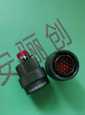 圆形/航插YfL11H16N1007J05 7芯航空接插件插头母公新品现货