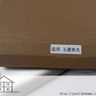 五菱荣光 专用不锈钢后护v板 防刮伤行李箱防护 后杠踏板装饰贴