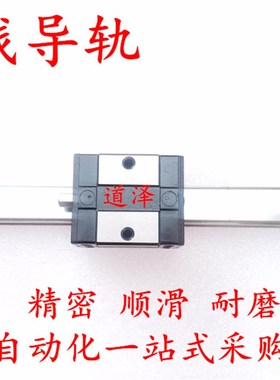 直线导轨SVc2RZ SVRZ24 G L-100/160/220/280/340/400/460/520