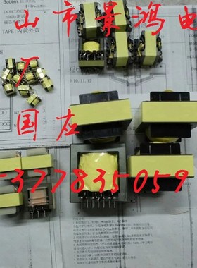 高频变压器Ed8.3EE10EE13EE14E16E19E20E22E25E28E30E33功率变压