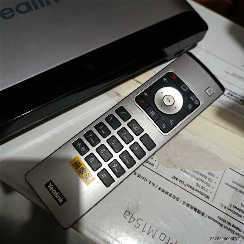 亿联视频会议MCU终端 YealinIk VC880主机 加遥