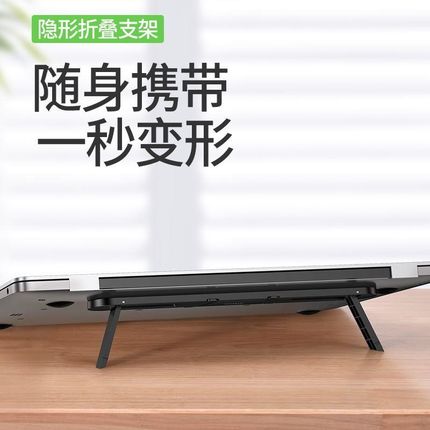 。派凡笔记本电脑支架桌t面便携散热器悬空立式支撑支架迷你架