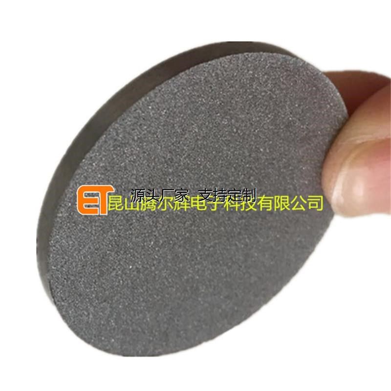 滤芯定制蒙乃尔400粉末烧结片  A烟气脱硫多孔不锈钢过滤网 316L,标准件/零部件/工业耗材,滤芯,淘宝优惠券,粉丝福利购,淘宝优惠卷