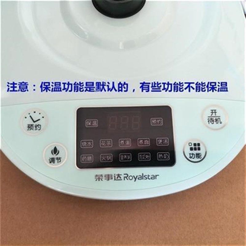 通用养生壶底座YSH150H/5017v/1563C/1525/1591/1531/1536,厨房电器,电热水壶/保健养生壶配件,淘宝优惠券,粉丝福利购,淘宝优惠卷