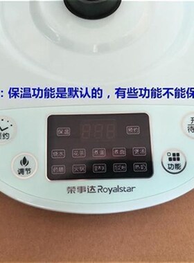 通用养生壶底座YSH150H/5017v/1563C/1525/1591/1531/1536