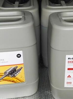 空压机油 MEBIAIR :S4046 S6046 S3046 S6146, S8146/8032 Z,S603