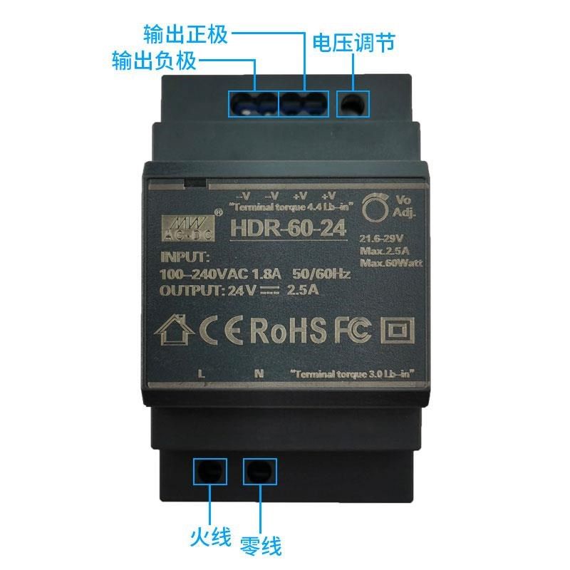 明伟HDR-60h-24/15/30/100W导轨开关电源12V/24V厂家直销