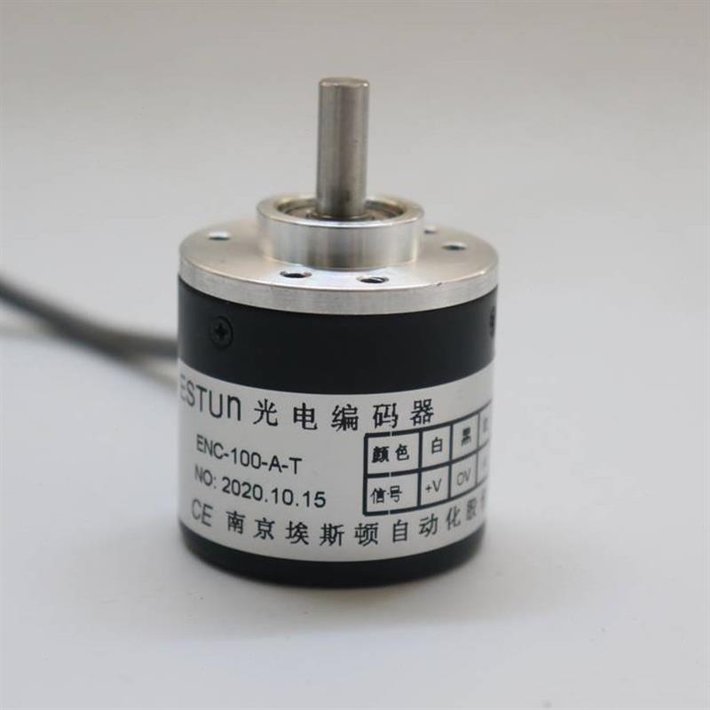 南京埃斯顿ESTUNEN3C-60-AT -100-A-M剪板机折弯机光电旋转编码器