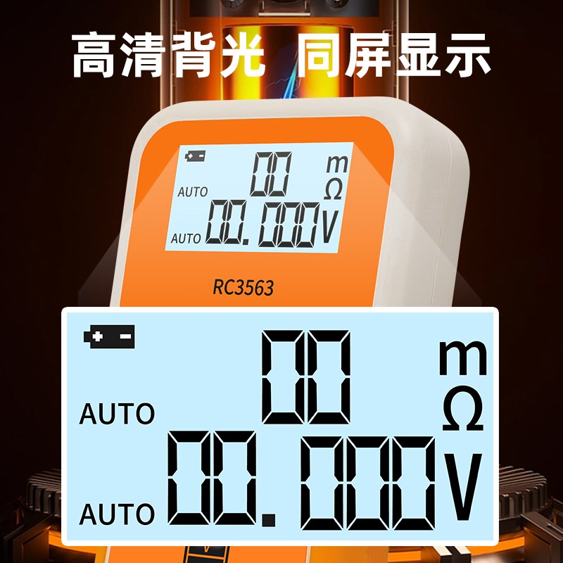 高精度锂电池容量内阻测试仪电芯寿E命电阻测量仪量度检测内阻表