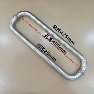 不锈钢304双弯拉手玻璃门拉手银色D拉手弯头大门通常框门拉手400