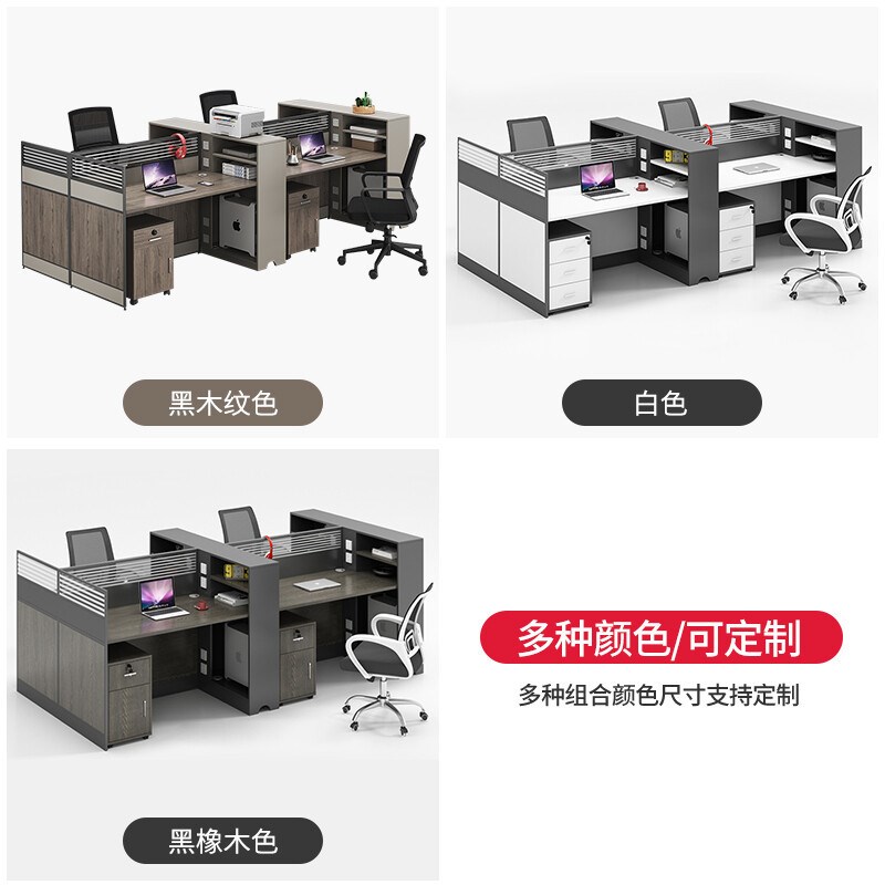 职员办公桌员工位简约电脑办公z桌椅组合财务隔断式挡板屏风办公