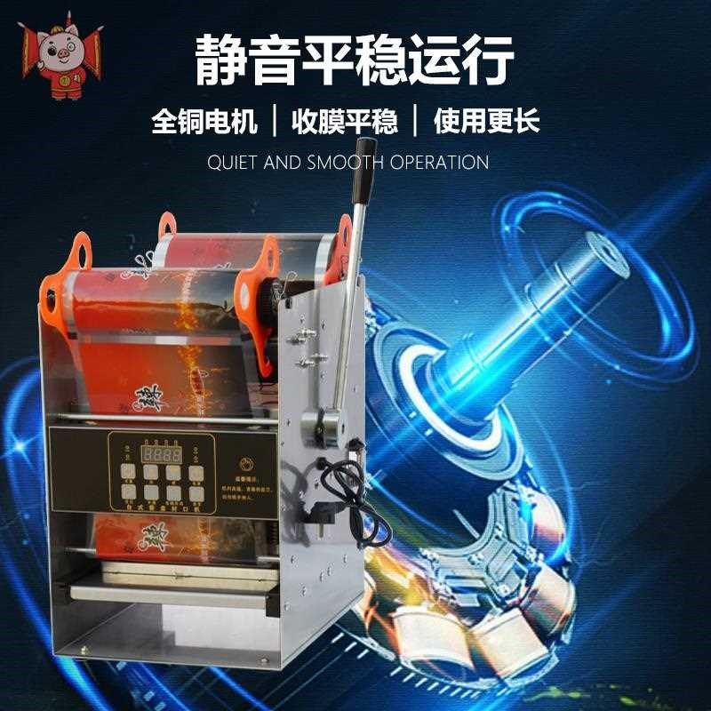 商用鸭货外卖g锁鲜盒封口机塑料盒快餐打包盒包装机封口机家用小