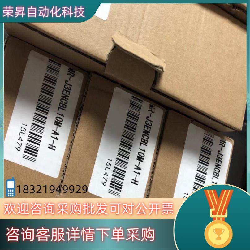 MR-J3ENCBL10M-A1D-H MR-J3ENCBL1