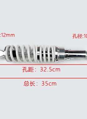 宗申摩托车比亚乔罗宾逊ZSp125-48A BYQ125/150-8前减震器减震前