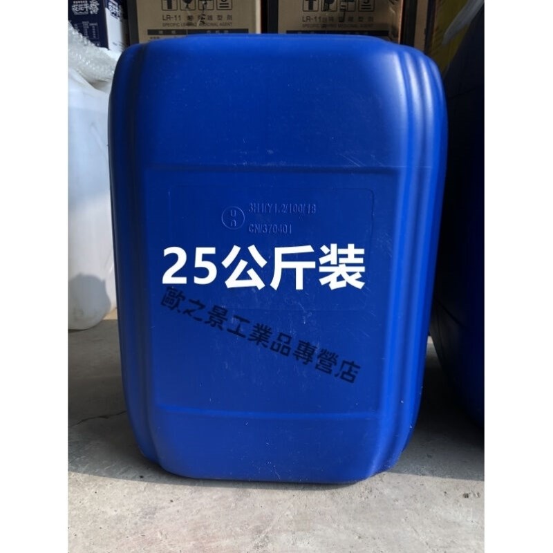 脱模剂模具注塑木模板油性水性脱模剂混凝M土脱模油建筑模具离型