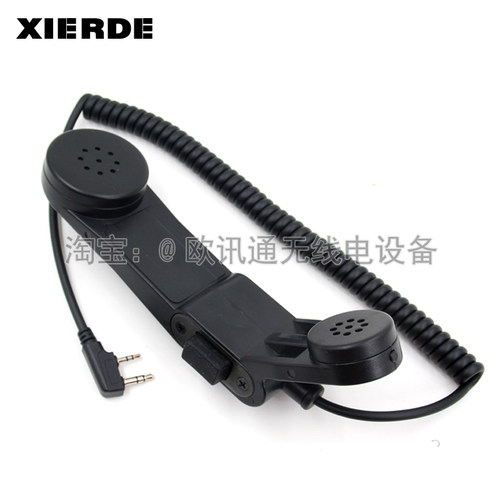 西尔得 X2手持话筒对讲p机手柄 CS用对讲机手咪 MIDLAND对讲话筒
