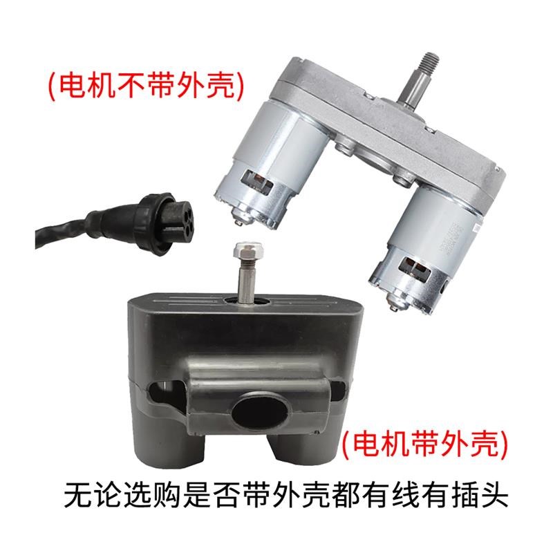 上海互邦电动轮椅有刷电机总成通用配件大全帮左右24V.马达控制器