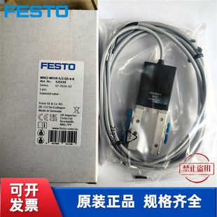 FESTO 费斯托 基本单元 阀岛盖  CPV10-GE-DN2-8  525X630  现货