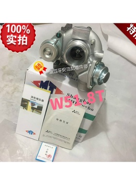 名爵MG7MG6 荣威5n50 750 W5华泰圣达菲柴油版1.8T2.0T 涡轮增压