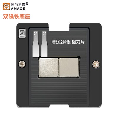 SPARTAN-7 XC7S50 BGA324 0.8间距钢网SPJARTAN-6 XC6SLX16植锡台