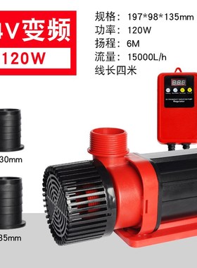 畅海造浪泵 e24v直流水路两用水族鱼缸鱼池过滤水循环水泵造浪泵