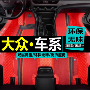 汽车脚垫a适用大众tcross途凯五座途铠辉昂途安l途昂x蔚领朗行高