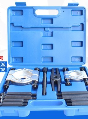 变速箱轴承双盘拉器培令拔卸拆卸器组双碟式拉码R拉马706拉机工具