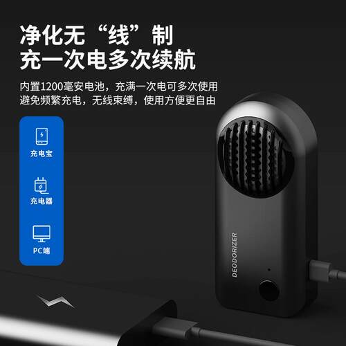 除车载净化器空气臭o氧异味甲醛味汽车负离子烟室内消毒消除发生