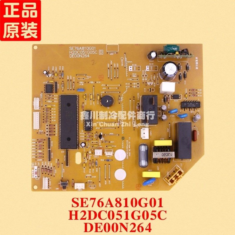 三菱空调主板MSH-J09 MSHJ11TV SE76A810G01 DE00N26 TH2DC051G05