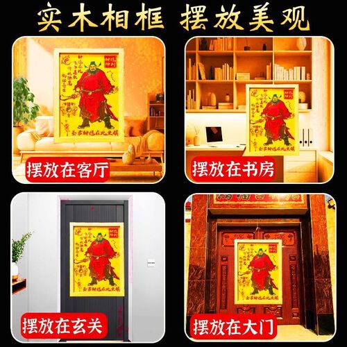 朱砂道家天师钟馗相框q镇家宅图相框挂件伏魔客厅玄关摆件装饰厂