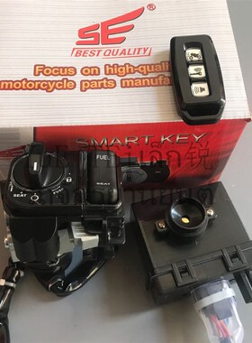 摩托车 AIR BLADE125  弯刀12B5 泰5 无钥匙启动  无损安装13-19