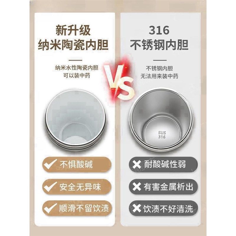 喝中药专用保温杯全陶瓷内胆外带中药杯随身便携T保温壶储存分装,餐饮具,保冷/保温杯,淘宝优惠券,粉丝福利购,淘宝优惠卷
