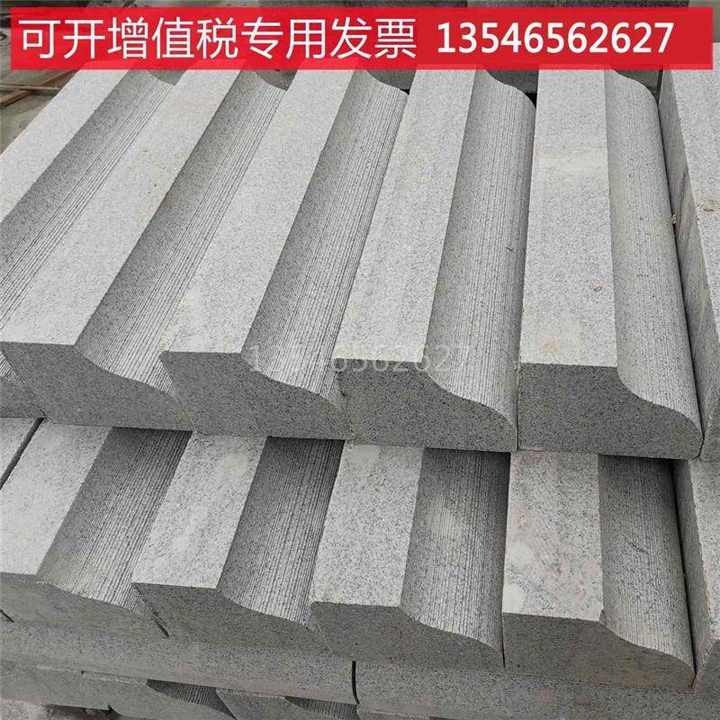 花岗岩大理石芝麻白灰黑青路缘石侧平石道牙立道牙石路沿石路边石