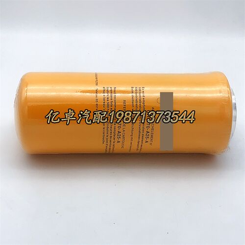 CH-070-A25-A 8CH070A25A SPH1C8850 FH51201 SH63512液压油滤清